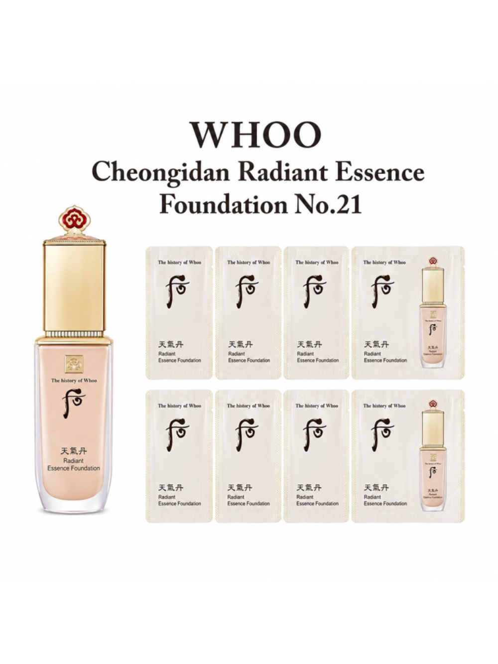 The history of Whoo Radiant Essence Foundation #No.21 Beige 1ml x 50pcs K-Beauty